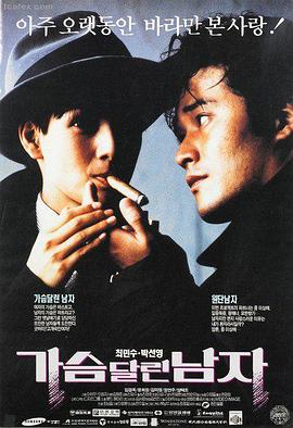 独自等待 光棍电影